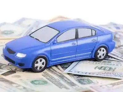 昌都汽车抵押贷款的优势?
